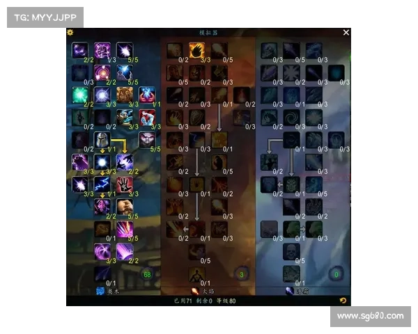 魔兽世界怀旧服：法师开启传送门任务攻略