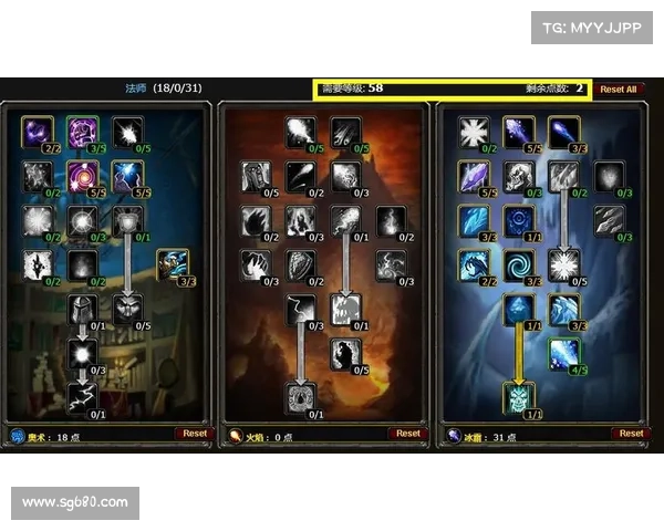 魔兽世界技能更换攻略：玩转中心换装